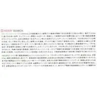 1/35 SCALE GERMAN HEAVY TANK DESTROYER ELEFANT Model Kit