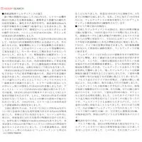 1/35 SCALE GERMAN HEAVY TANK DESTROYER ELEFANT Model Kit