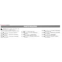 1/35 SCALE GERMAN HEAVY TANK DESTROYER ELEFANT Model Kit