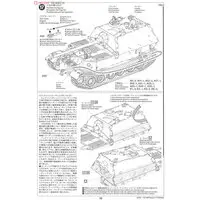 1/35 SCALE GERMAN HEAVY TANK DESTROYER ELEFANT Model Kit