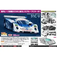 1/24 Scale Model Kit - Vehicle