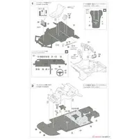 1/24 Scale Model Kit - Vehicle