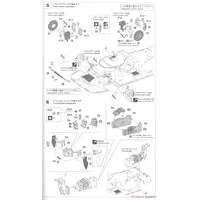 1/24 Scale Model Kit - Vehicle