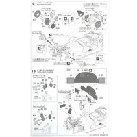 1/24 Scale Model Kit - Vehicle