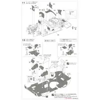 1/24 Scale Model Kit - Vehicle