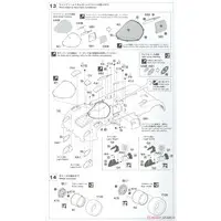 1/24 Scale Model Kit - Vehicle