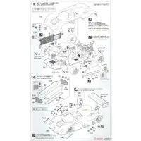 1/24 Scale Model Kit - Vehicle