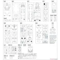 1/24 Scale Model Kit - Vehicle