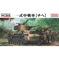1/35 Scale Model Kit - Tank / Type 1 Chi-He medium tank
