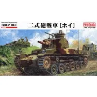 1/35 Scale Model Kit - Tank / Type 2 Ho-I & Mountain gun