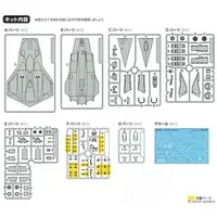 1/72 Scale Model Kit - Top Gun: Maverick
