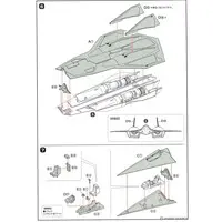 1/72 Scale Model Kit - Top Gun: Maverick