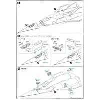 1/72 Scale Model Kit - Top Gun: Maverick