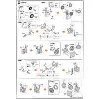 1/72 Scale Model Kit - Top Gun: Maverick