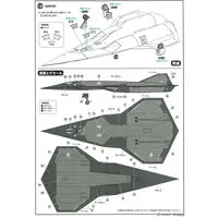 1/72 Scale Model Kit - Top Gun: Maverick