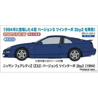 1/24 Scale Model Kit - NISSAN / FAIRLADY