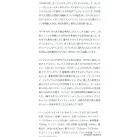 1/24 Scale Model Kit - NISSAN / FAIRLADY