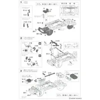 1/24 Scale Model Kit - NISSAN / FAIRLADY