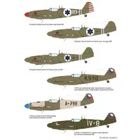 1/48 Scale Model Kit - Fighter aircraft model kits / Avia S-199