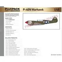 1/48 Scale Model Kit - Fighter aircraft model kits / Curtiss P-40 Warhawk
