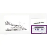 1/700 Scale Model Kit - Warship plastic model kit / Japanese destroyer Murasame