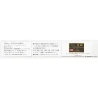 1/700 Scale Model Kit - Warship plastic model kit / Japanese destroyer Murasame