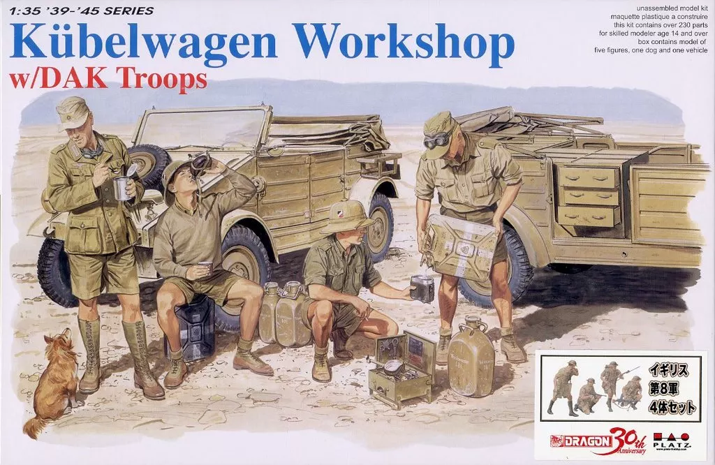 1/35 Scale Model Kit - Tank