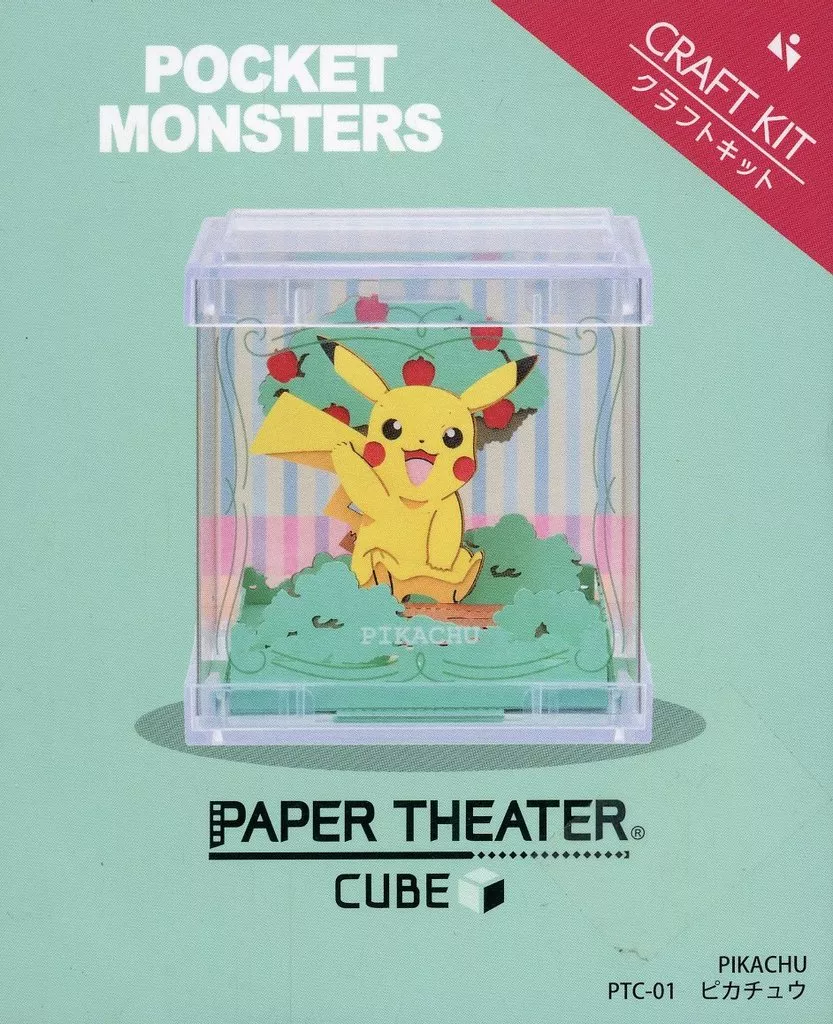 PAPER THEATER - Pokémon / Pikachu