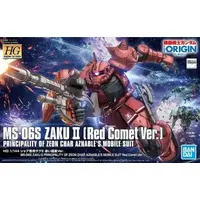 Gundam Models - MOBILE SUIT GUNDAM THE ORIGIN / Char's Zaku
