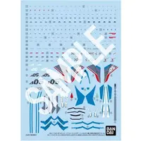 1/100 Scale Model Kit - HIGH GRADE (HG) - MACROSS DELTA