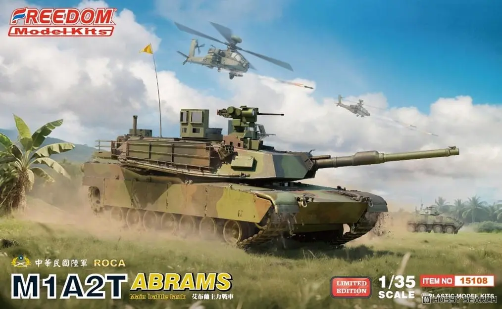 1/35 Scale Model Kit - Tank