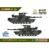 1/35 Scale Model Kit - Tank