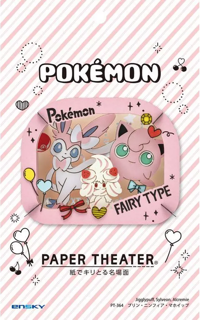 PAPER THEATER - Pokémon / Sylveon & Alcremie