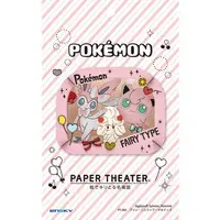 PAPER THEATER - Pokémon / Sylveon & Alcremie