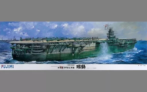 1/350 Scale Model Kit - Warship plastic model kit / Japanese aircraft carrier Zuikaku