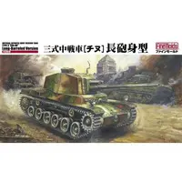 1/35 Scale Model Kit - Tank / Type 3 Chi-Nu medium tank