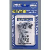 Plastic Model Parts - Grade Up Parts