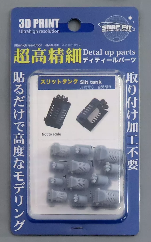 Plastic Model Parts - Grade Up Parts