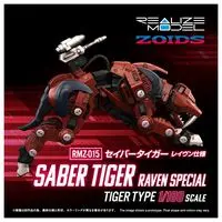 1/100 Scale Model Kit - ZOIDS / Saber Tiger