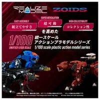 1/100 Scale Model Kit - ZOIDS / Saber Tiger