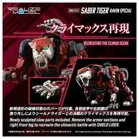 1/100 Scale Model Kit - ZOIDS / Saber Tiger