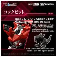 1/100 Scale Model Kit - ZOIDS / Saber Tiger