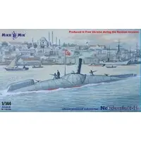 1/144 Scale Model Kit - Submarine