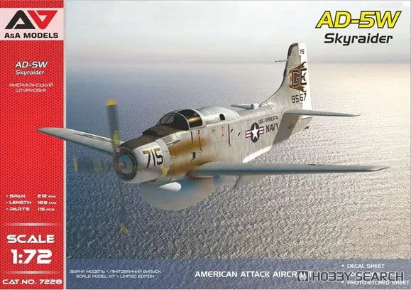 1/72 Scale Model Kit - Fighter aircraft model kits
