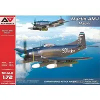 1/72 Scale Model Kit - Fighter aircraft model kits