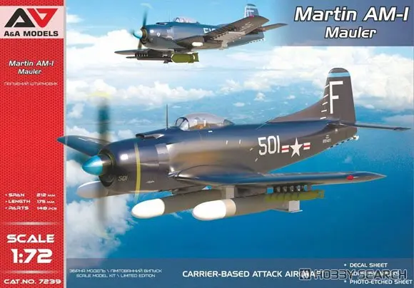 1/72 Scale Model Kit - Fighter aircraft model kits