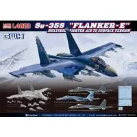 1/48 Scale Model Kit - Attack aircraft
