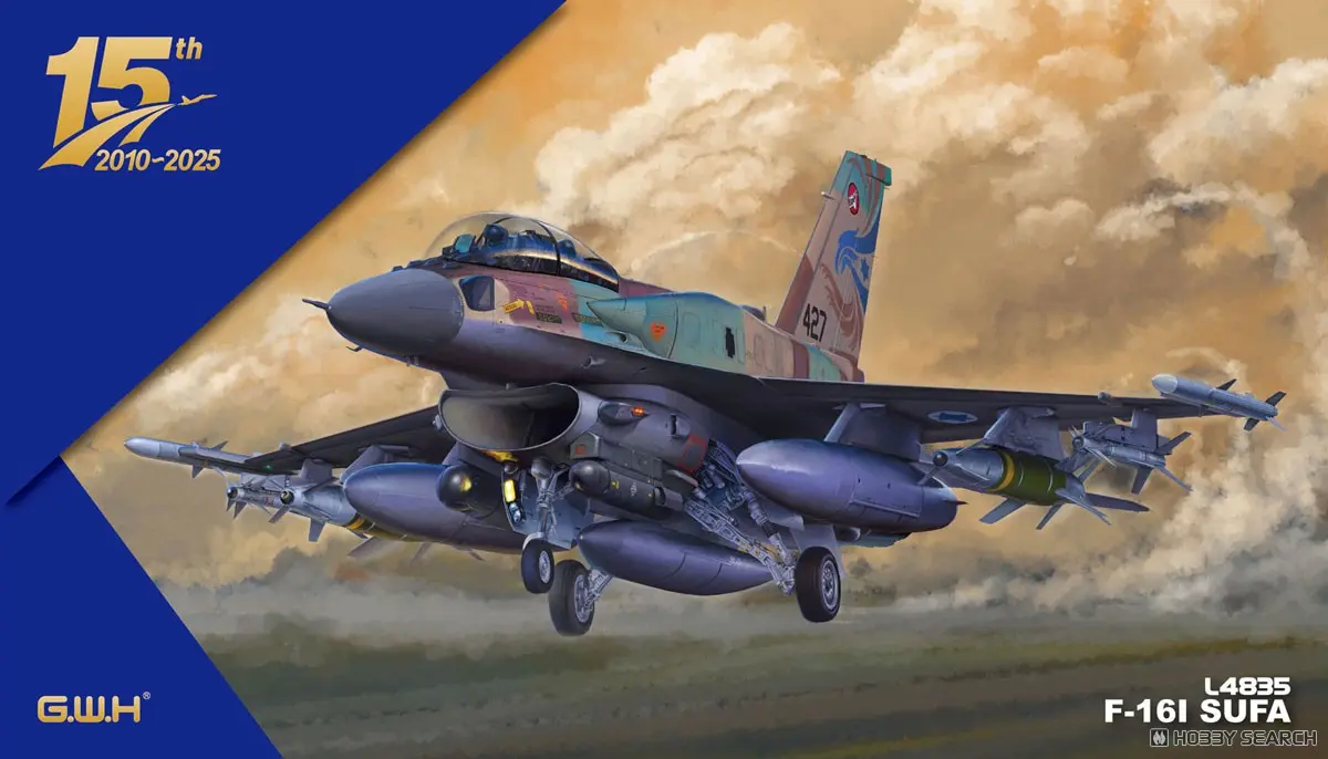 Mouse Pad - Fighter aircraft model kits