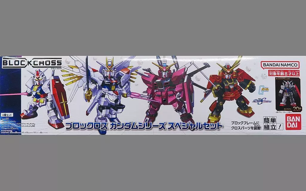 Gundam Models - MOBILE SUIT GUNDAM SEED DESTINY / Strike Freedom Gundam