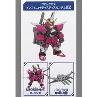 Gundam Models - MOBILE SUIT GUNDAM SEED DESTINY / Strike Freedom Gundam